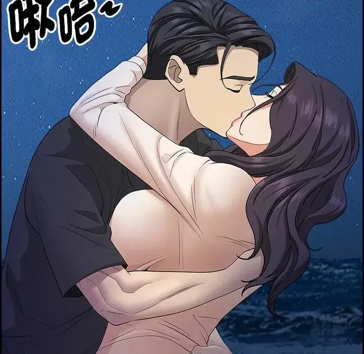 第19話 - 第111页