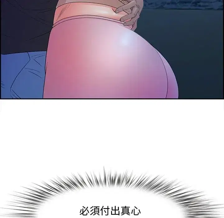 第19話 - 第112页