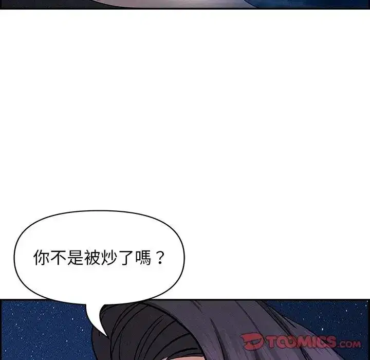 第19話 - 第123页