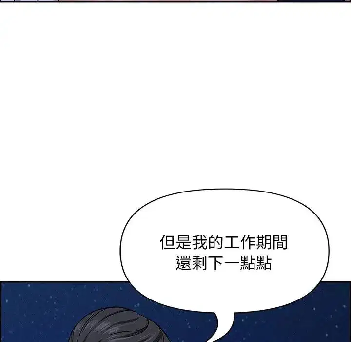 第19話 - 第125页