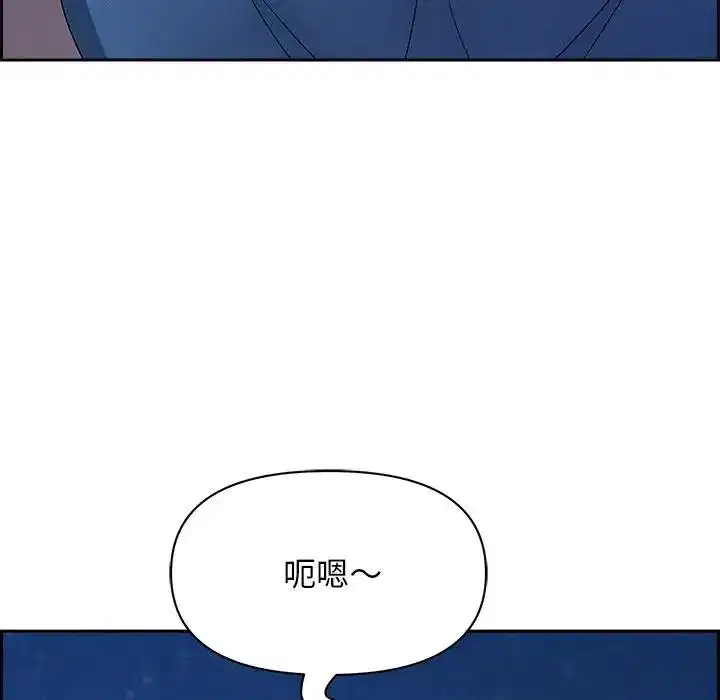 第19話 - 第142页