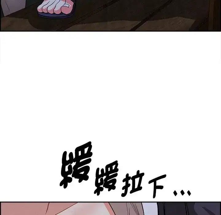 第19話 - 第151页