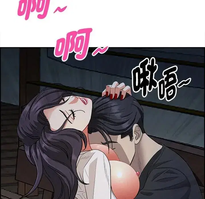 第19話 - 第162页