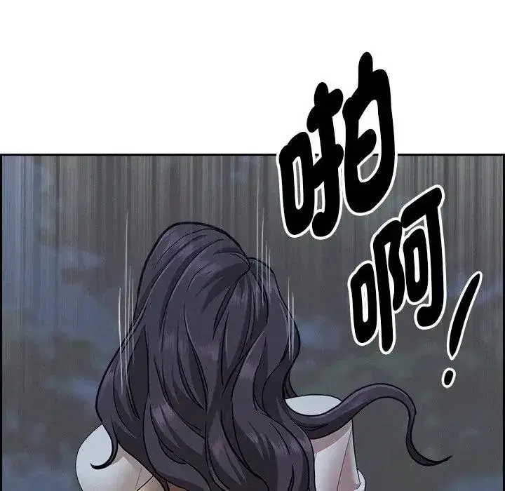 第19話 - 第169页