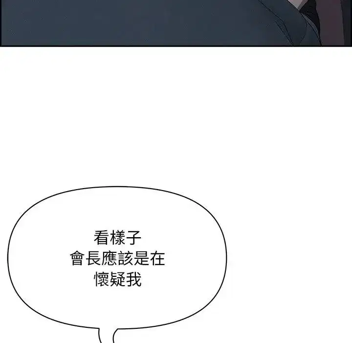 第19話 - 第32页
