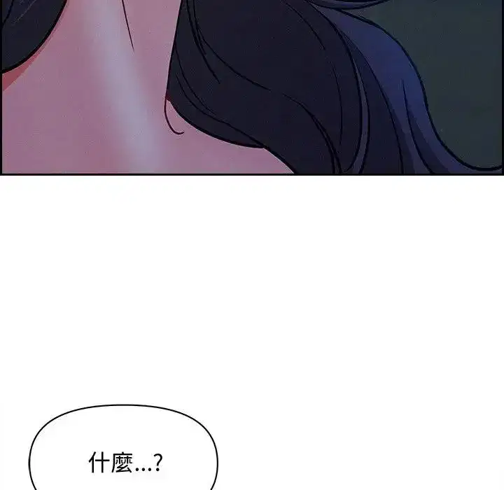 第19話 - 第61页