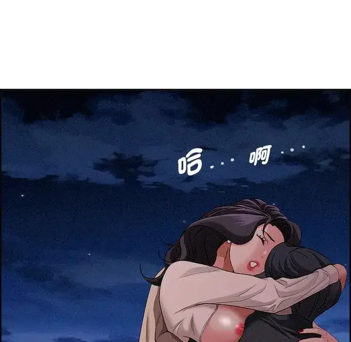 第20話 - 第111页