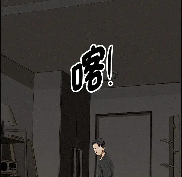 第20話 - 第125页