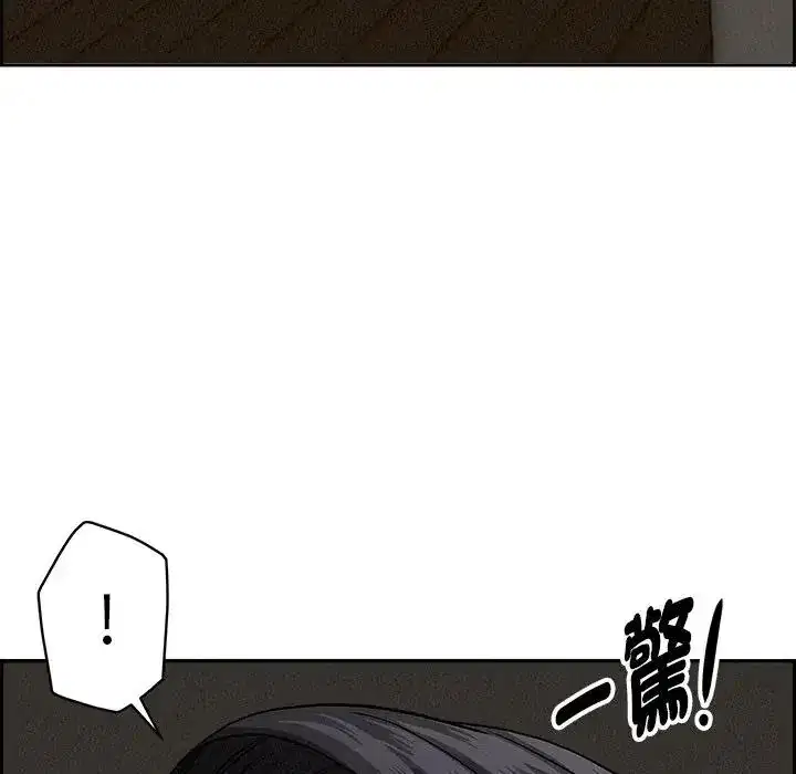 第20話 - 第127页