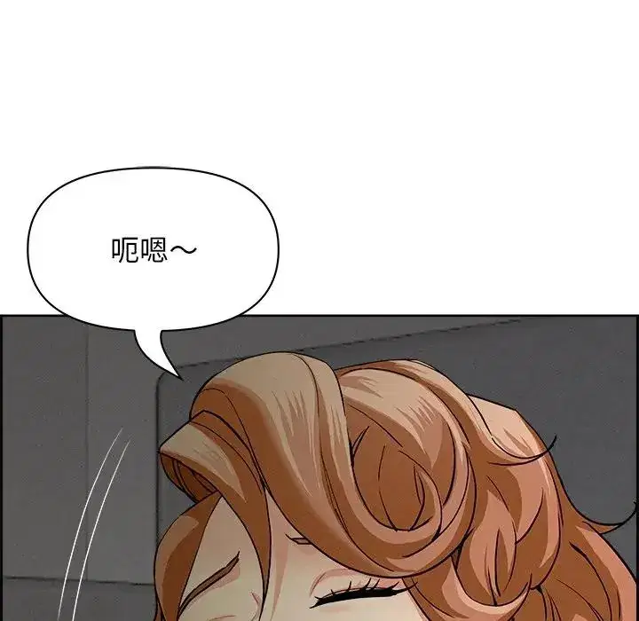 第20話 - 第132页