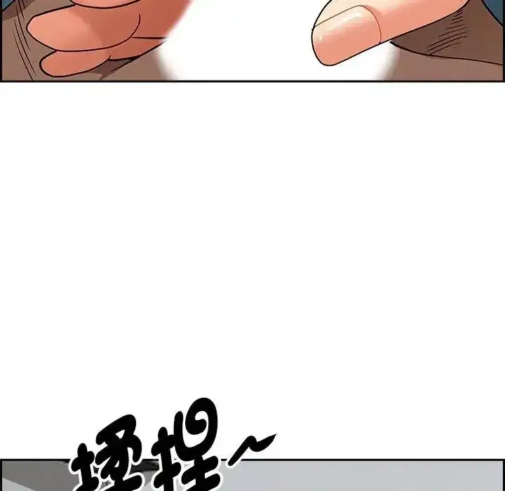 第20話 - 第165页