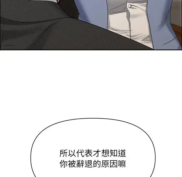 第21話 - 第105页