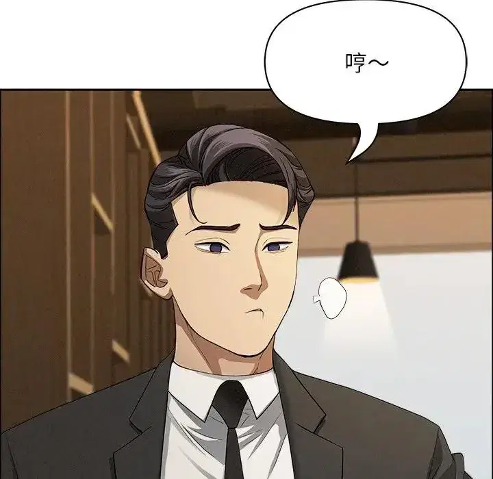 第21話 - 第108页