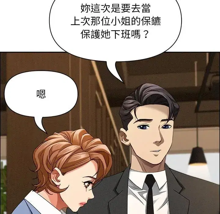 第21話 - 第110页