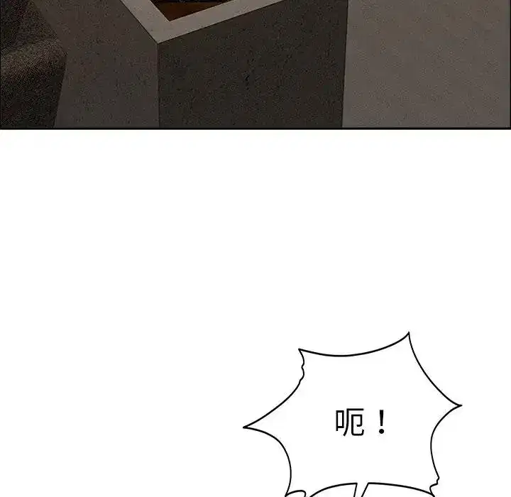 第21話 - 第117页