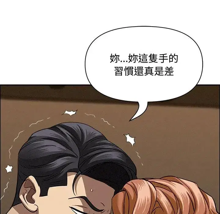 第21話 - 第124页