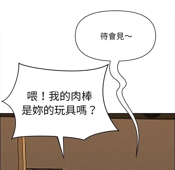 第21話 - 第126页