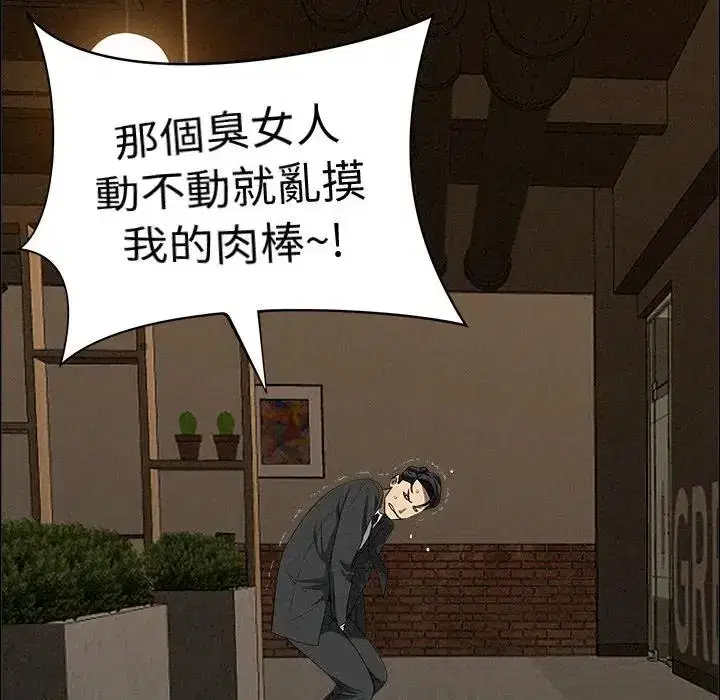 第21話 - 第132页