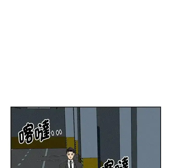 第21話 - 第134页