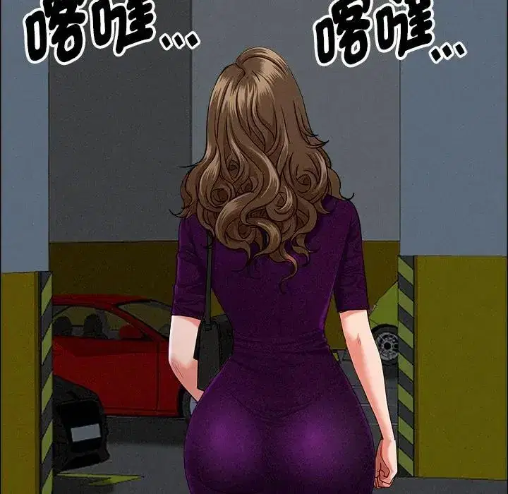 第21話 - 第137页