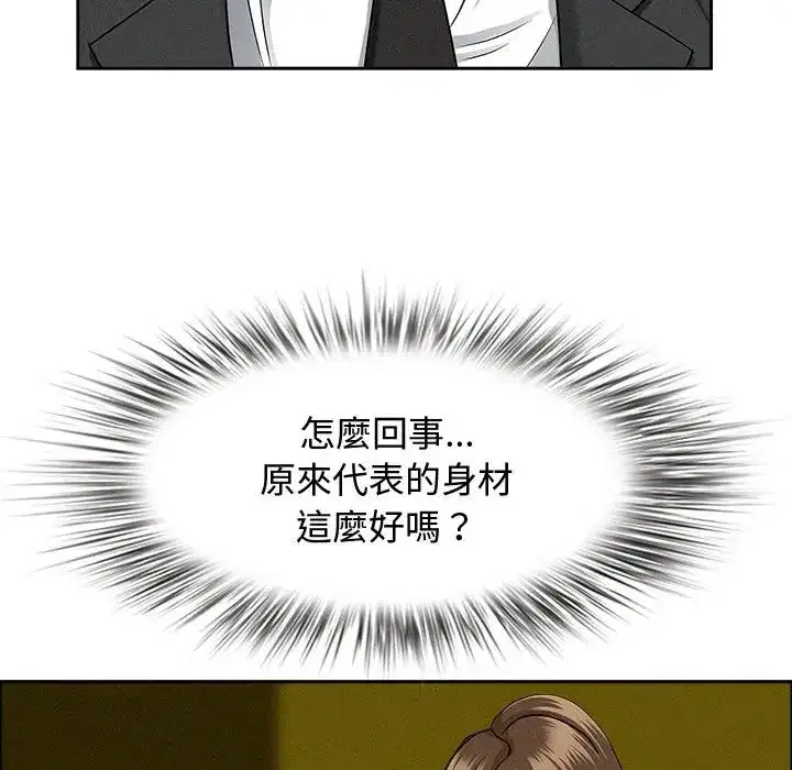 第21話 - 第143页