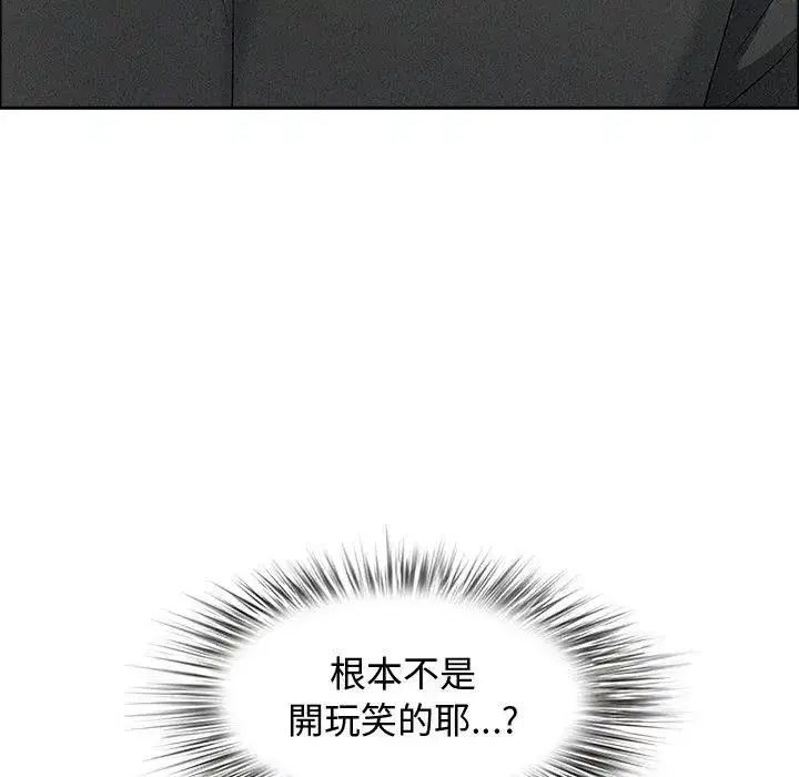 第21話 - 第146页