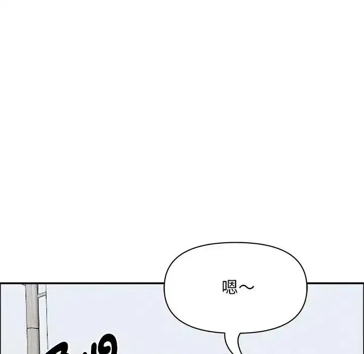 第21話 - 第29页