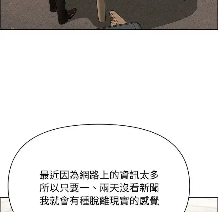 第22話 - 第108页