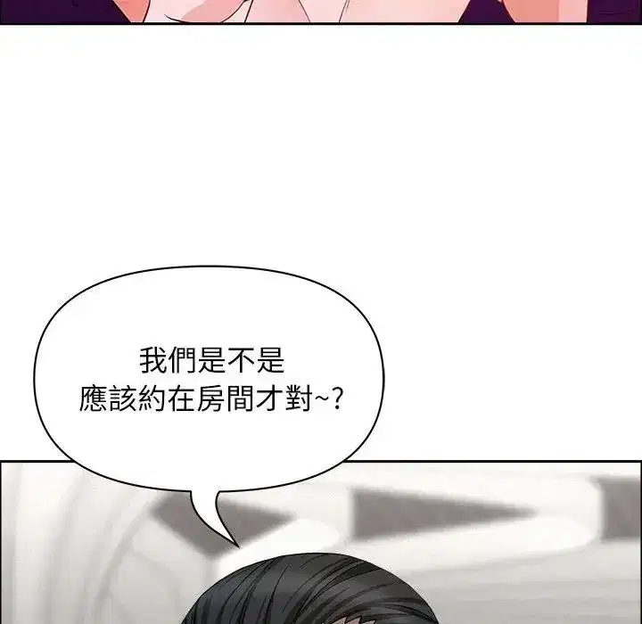 第22話 - 第115页