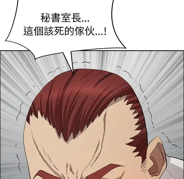 第22話 - 第133页