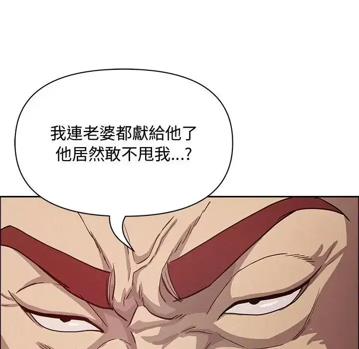 第22話 - 第135页