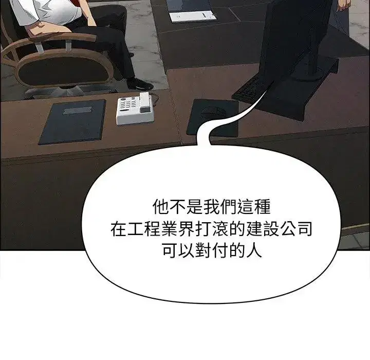 第22話 - 第146页