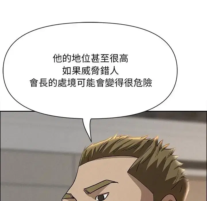 第22話 - 第149页