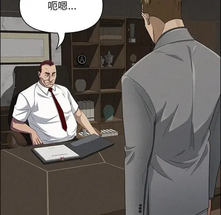 第22話 - 第156页