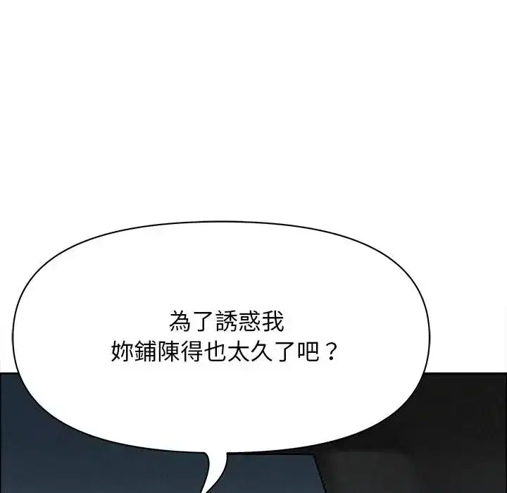 第22話 - 第70页