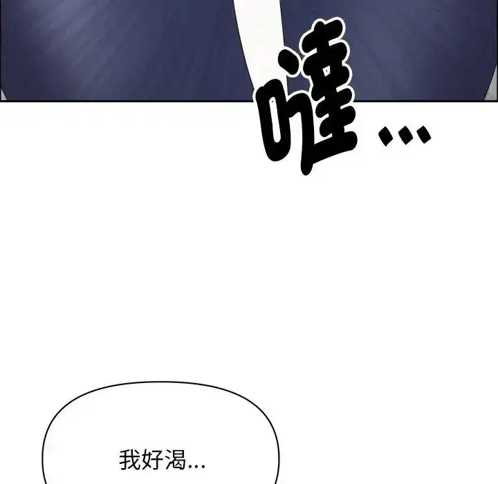 第23話 - 第102页