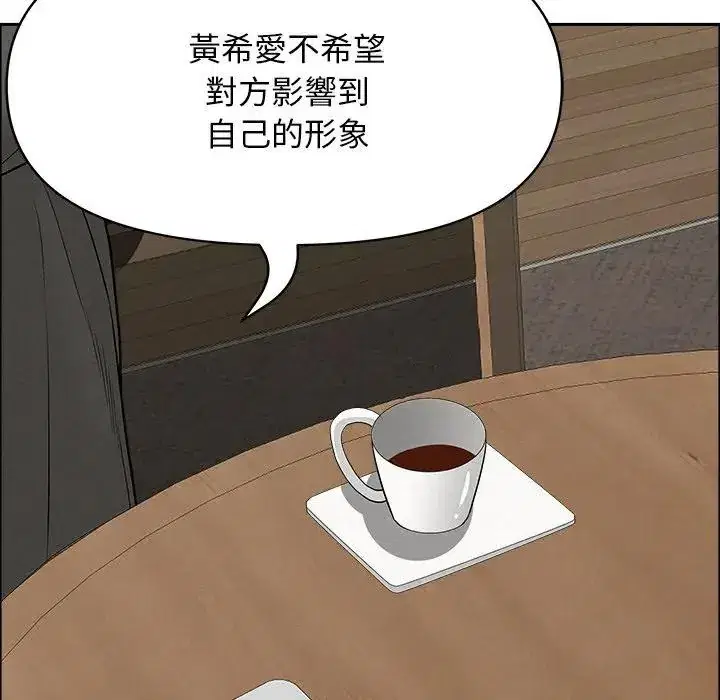 第23話 - 第106页