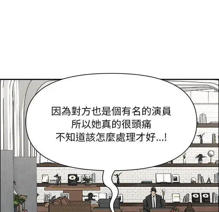 第23話 - 第108页