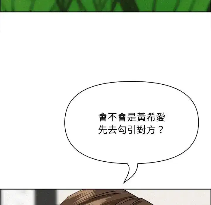 第23話 - 第110页