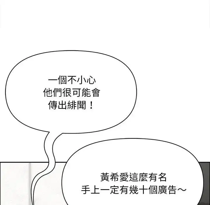 第23話 - 第121页