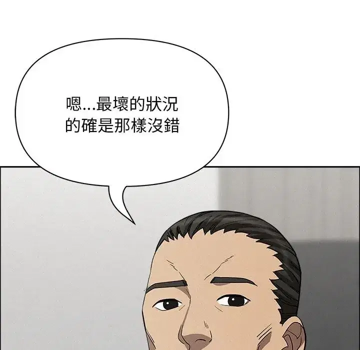 第23話 - 第126页