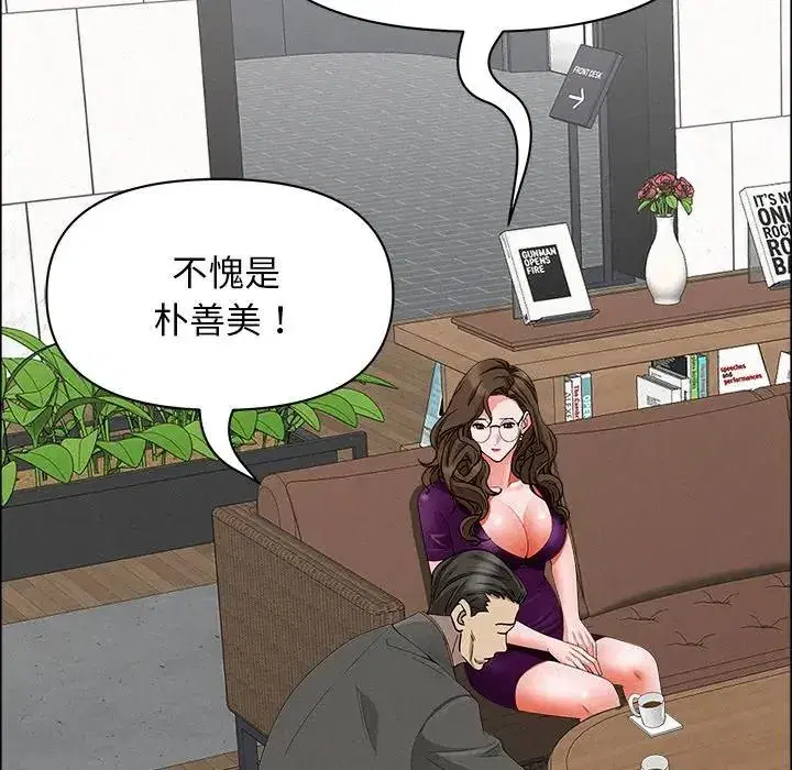 第23話 - 第133页