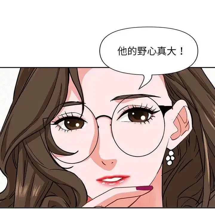 第23話 - 第149页