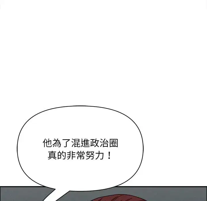 第23話 - 第150页