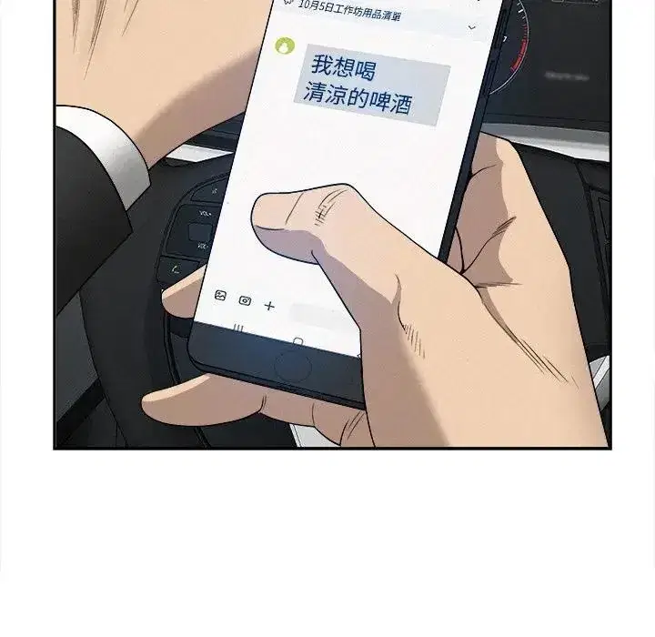 第23話 - 第158页