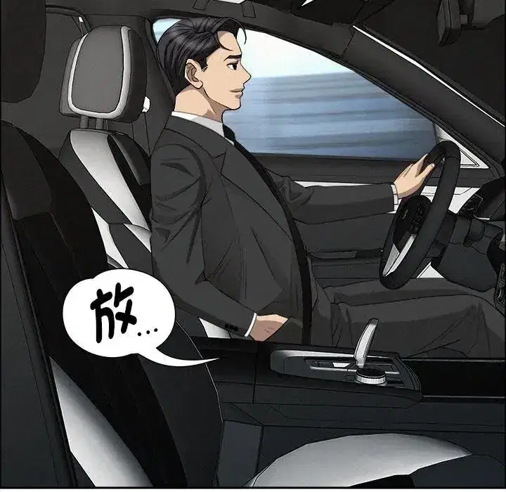 第23話 - 第160页