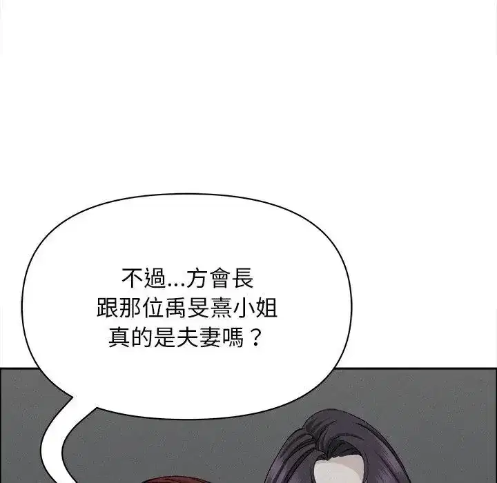 第23話 - 第161页