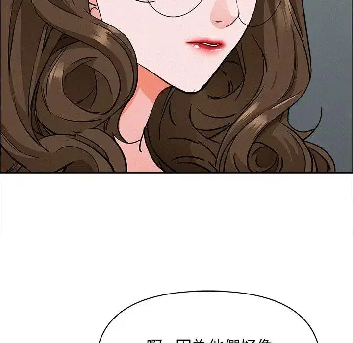 第23話 - 第165页