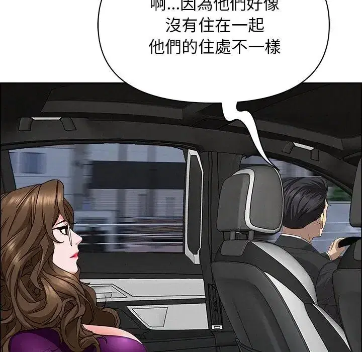 第23話 - 第166页