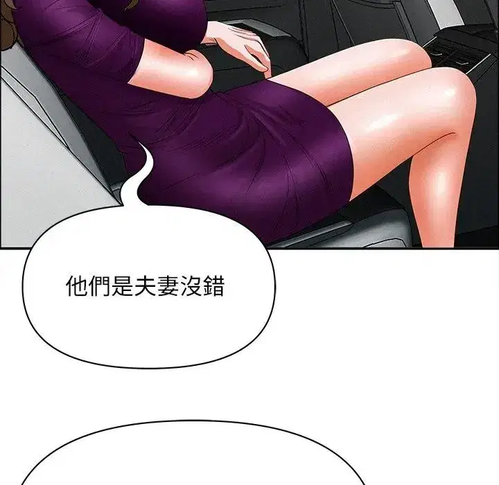 第23話 - 第167页